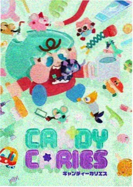深海