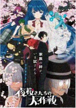 新神榜：杨戬